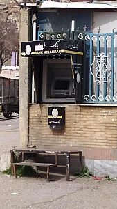 بانک مسکن شعبه فیض آباد سنندج