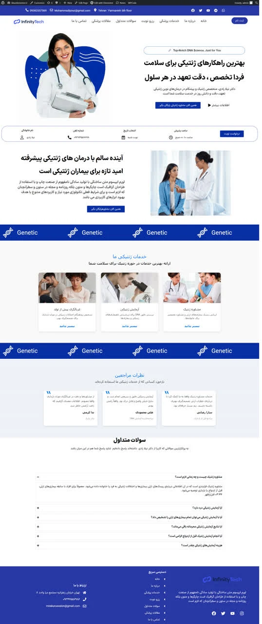 طراحی سایت و فوتوشاپ - تصویر 2
