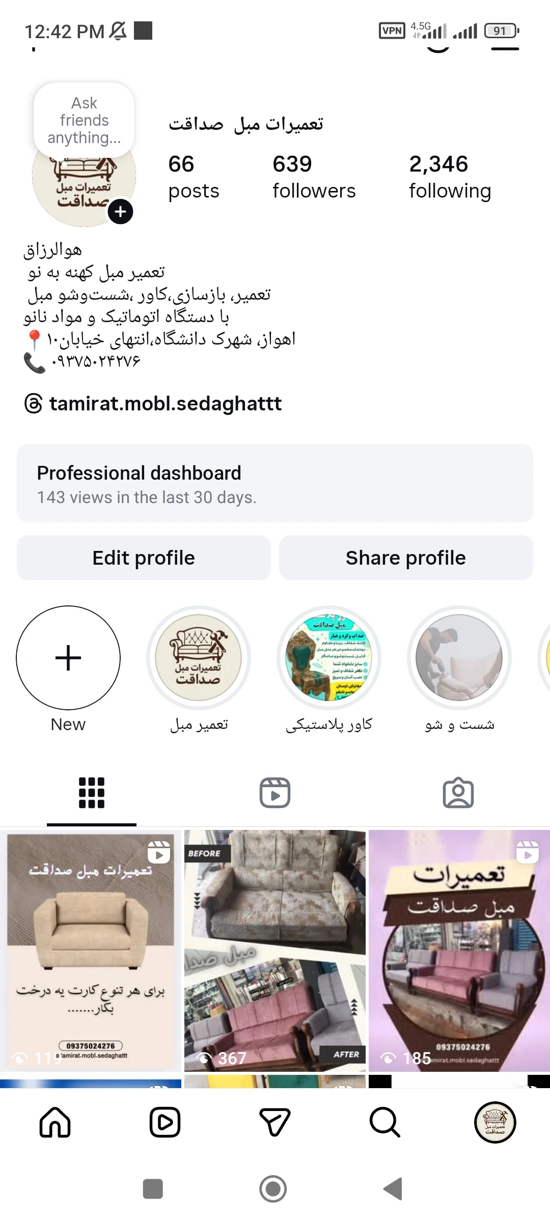 تعمیرات مبل صداقت - تصویر 3
