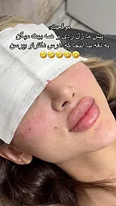 کلینیک جاسمین