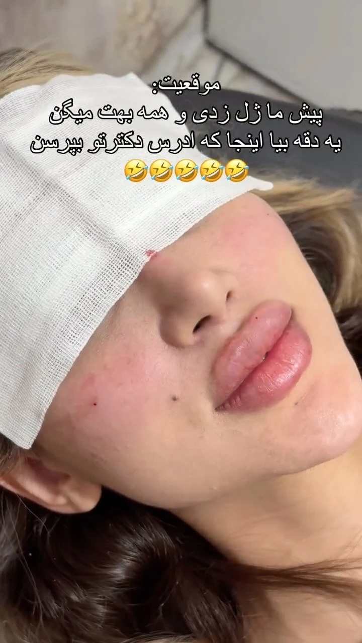 کلینیک جاسمین