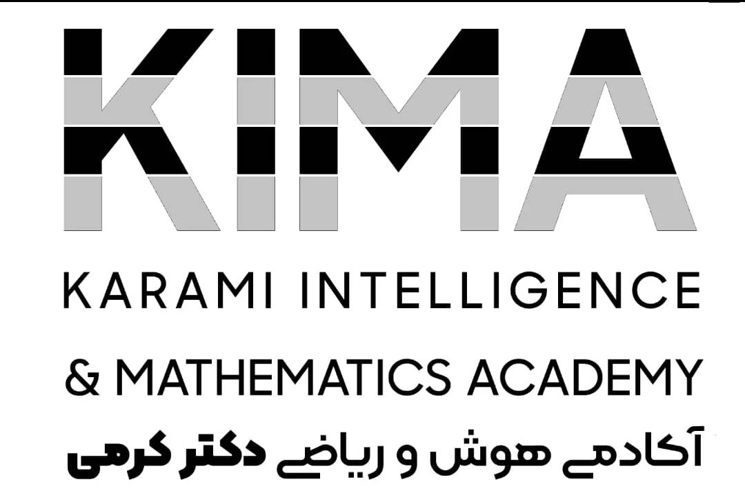 آکادمی تخصصی هوش و ریاضی دکتر کرمی - تصویر 5