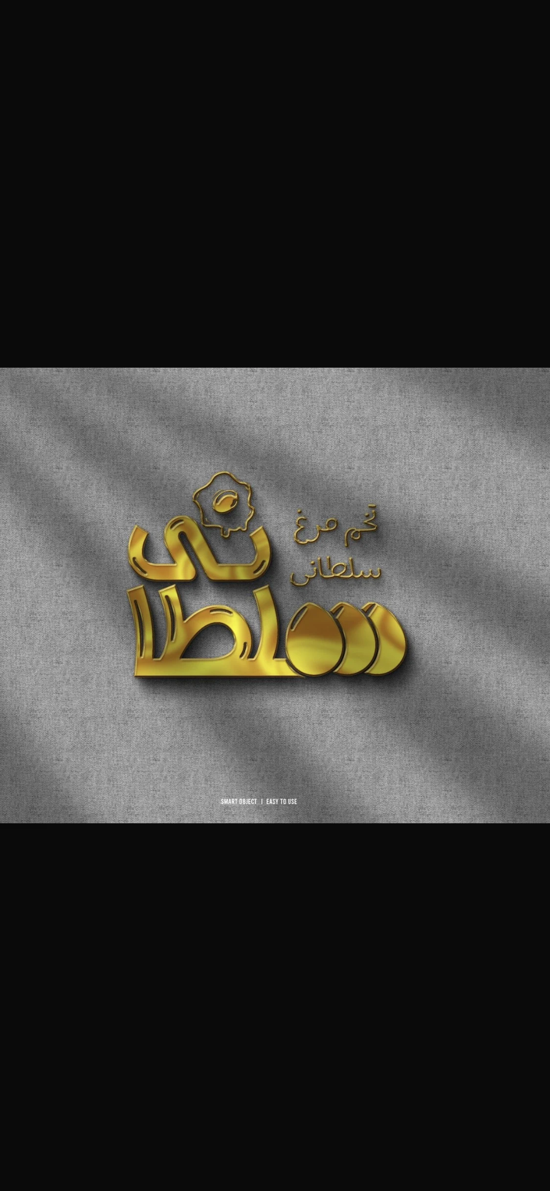 پخش تخم مرغ سلطانی - تصویر 2