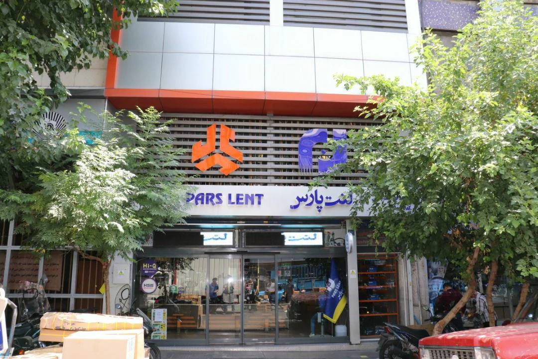 شرکت یدک گستر جام - تصویر 4