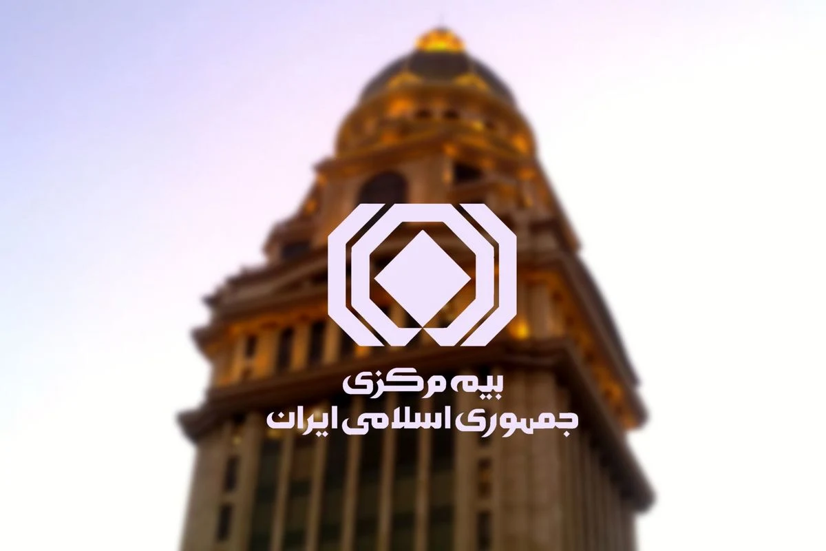 کارگزاری بیمه مرکزی دکتر ولی نیا