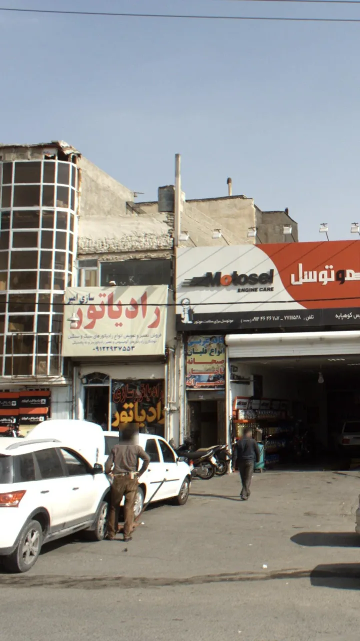 رادیاتور سازی امیر - تصویر 2