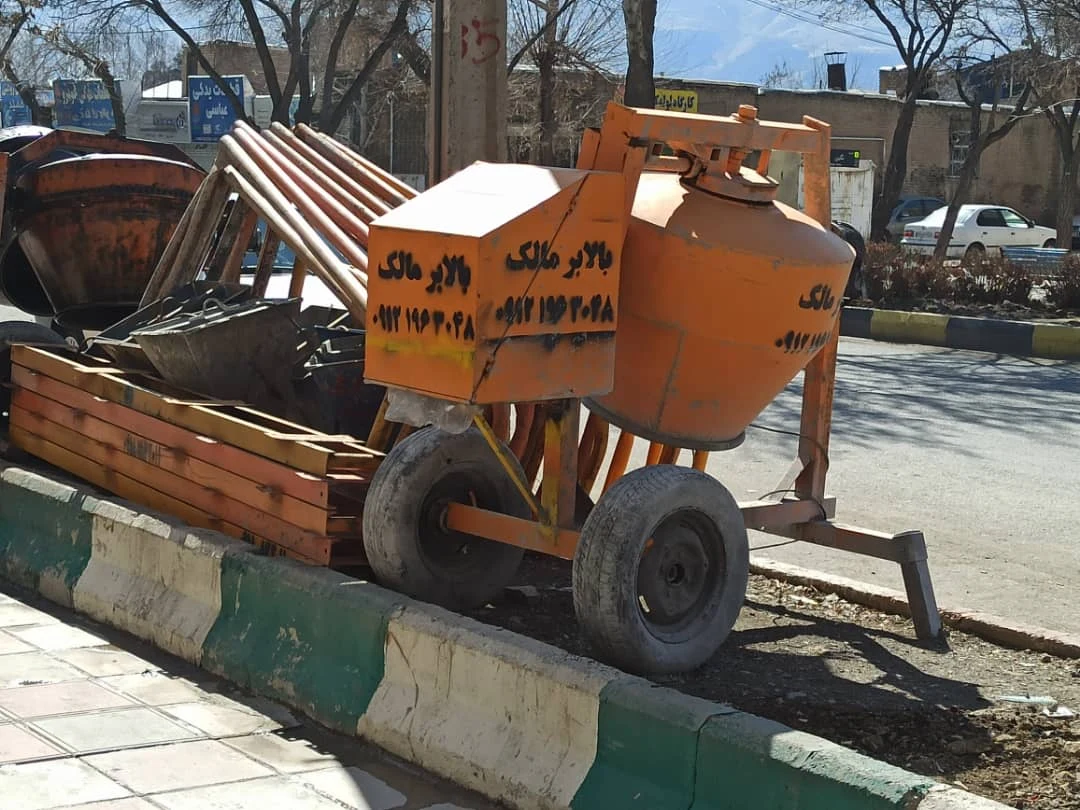ابزار کرایه مالک - تصویر 3