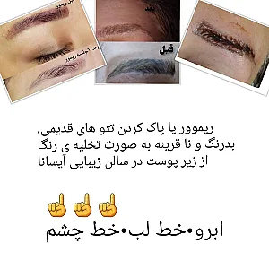 رها بیوتی