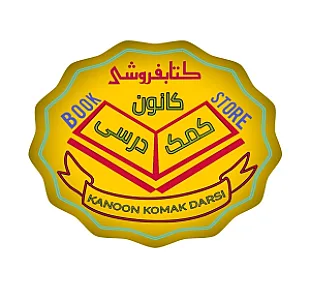 کتاب نیشتمان