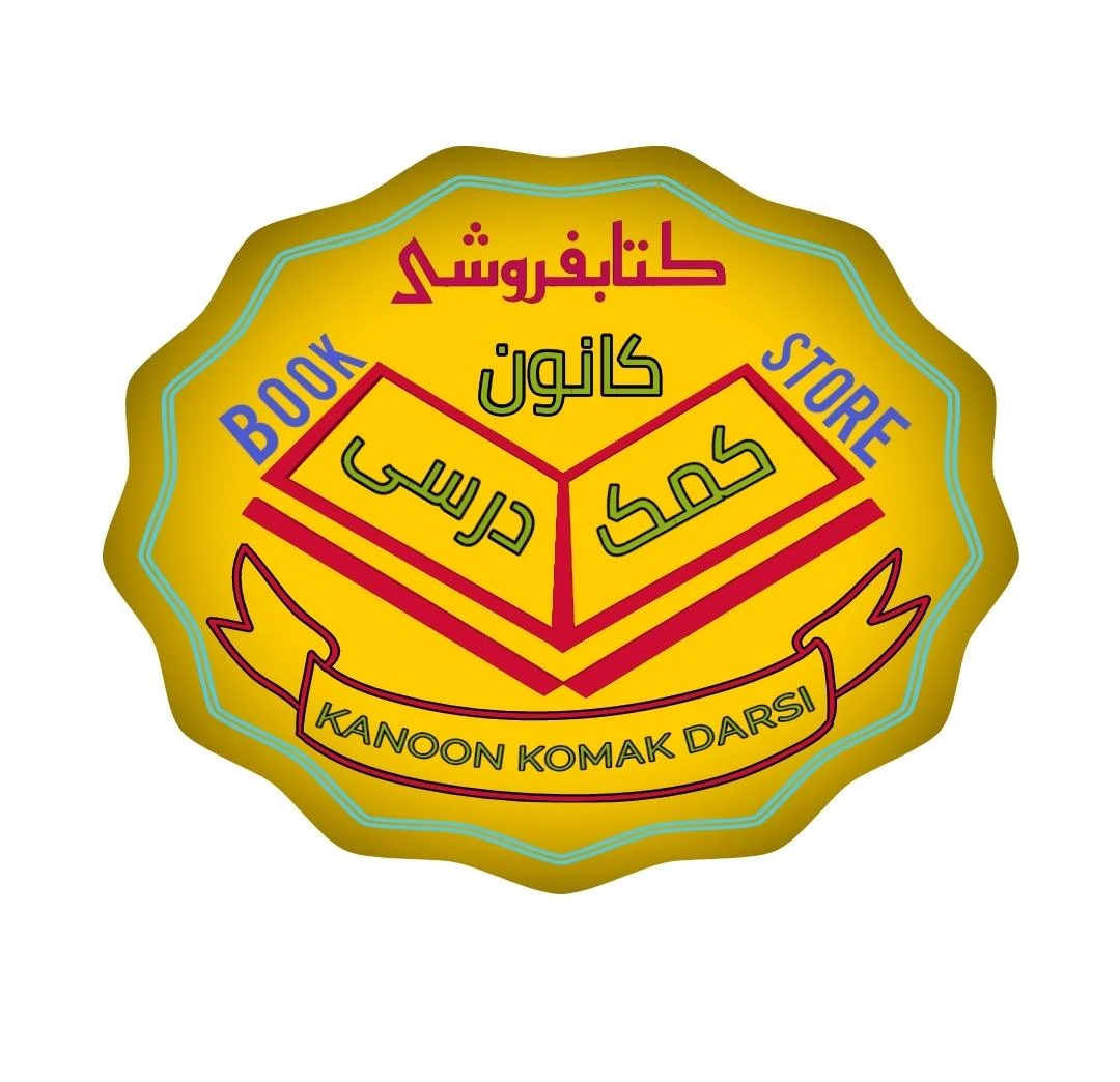 کتاب نیشتمان
