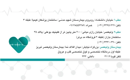 دکتر نادر جدیری