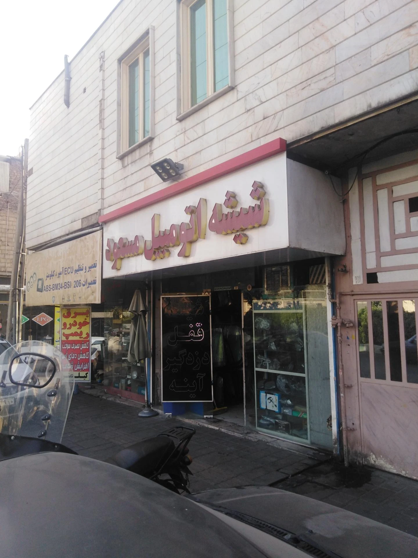 خدمات دزدگیر ضبط شیشه قربانی
