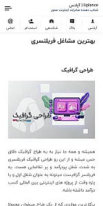 متخصص نرم افزار کامپیوتر،فریلنسر و...