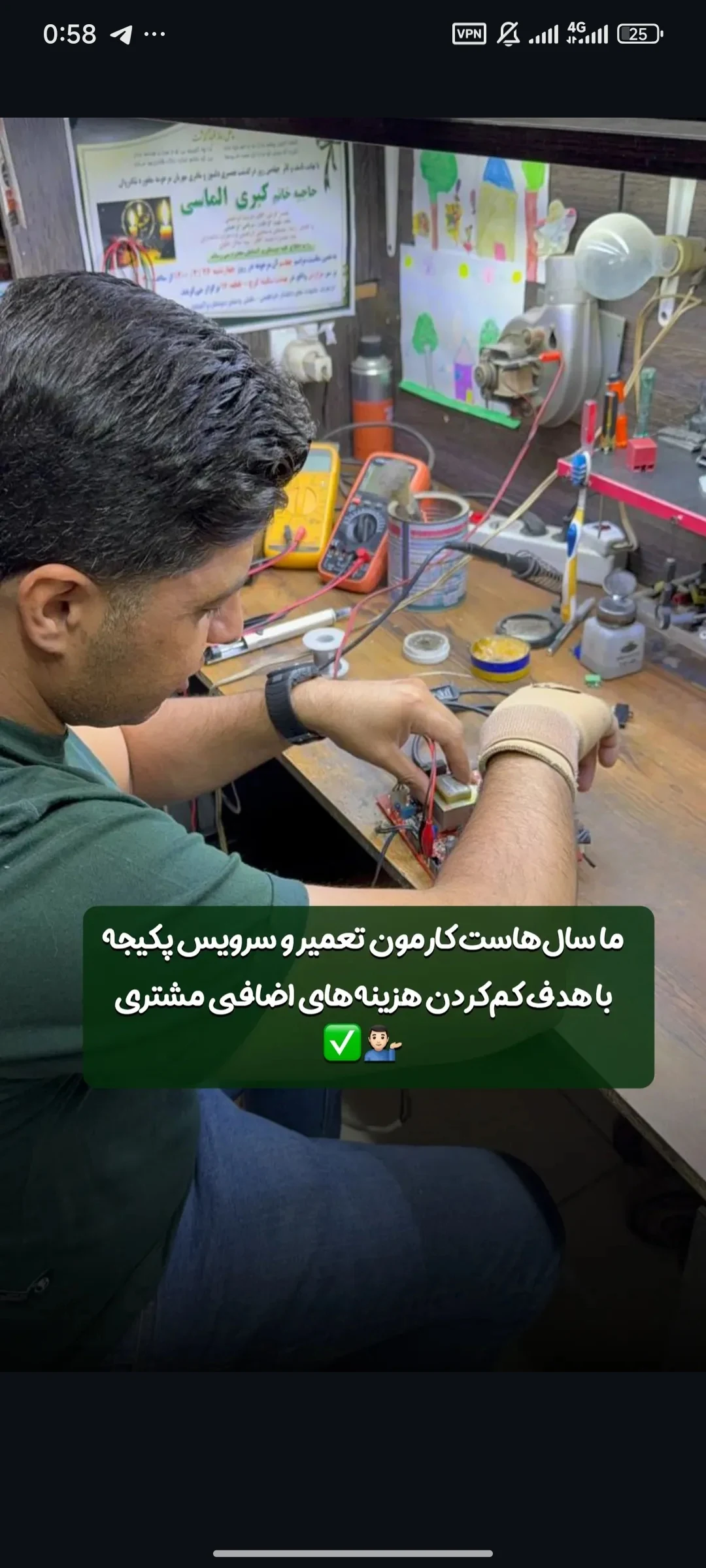 تاسیسات پکیج کار غفاری - تصویر 2