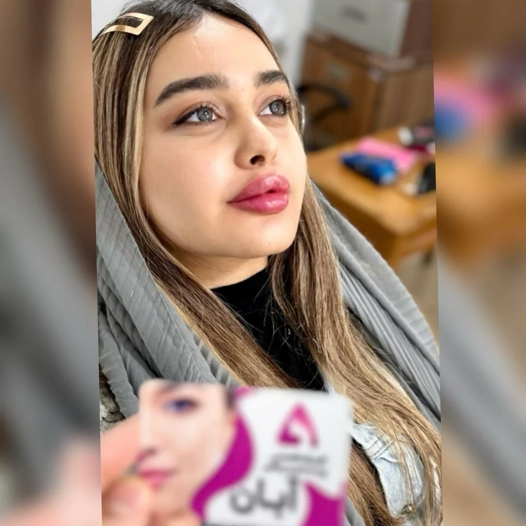 کلینیک زیبایی آبان