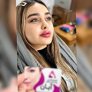 کلینیک زیبایی آبان