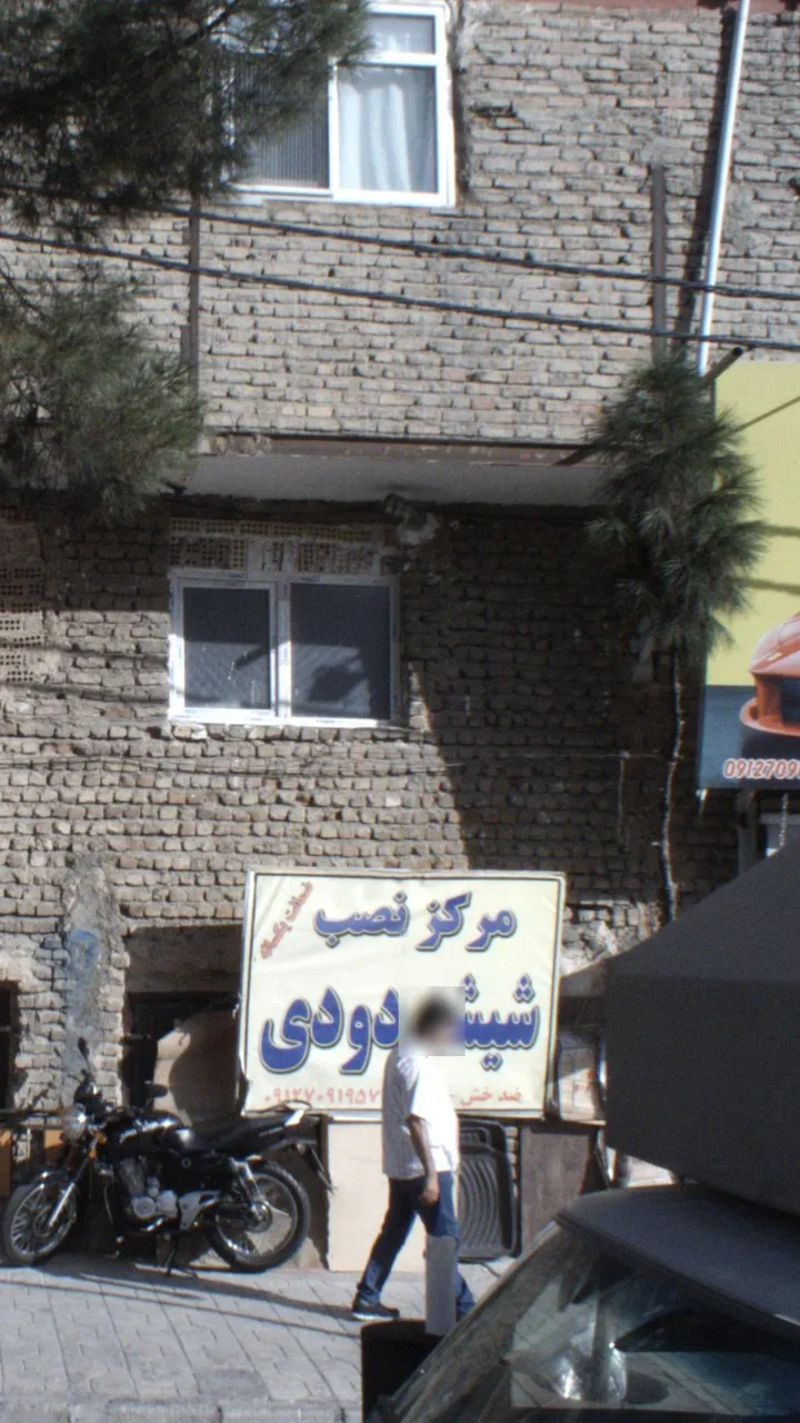 مرکز نصب شیشه دودی