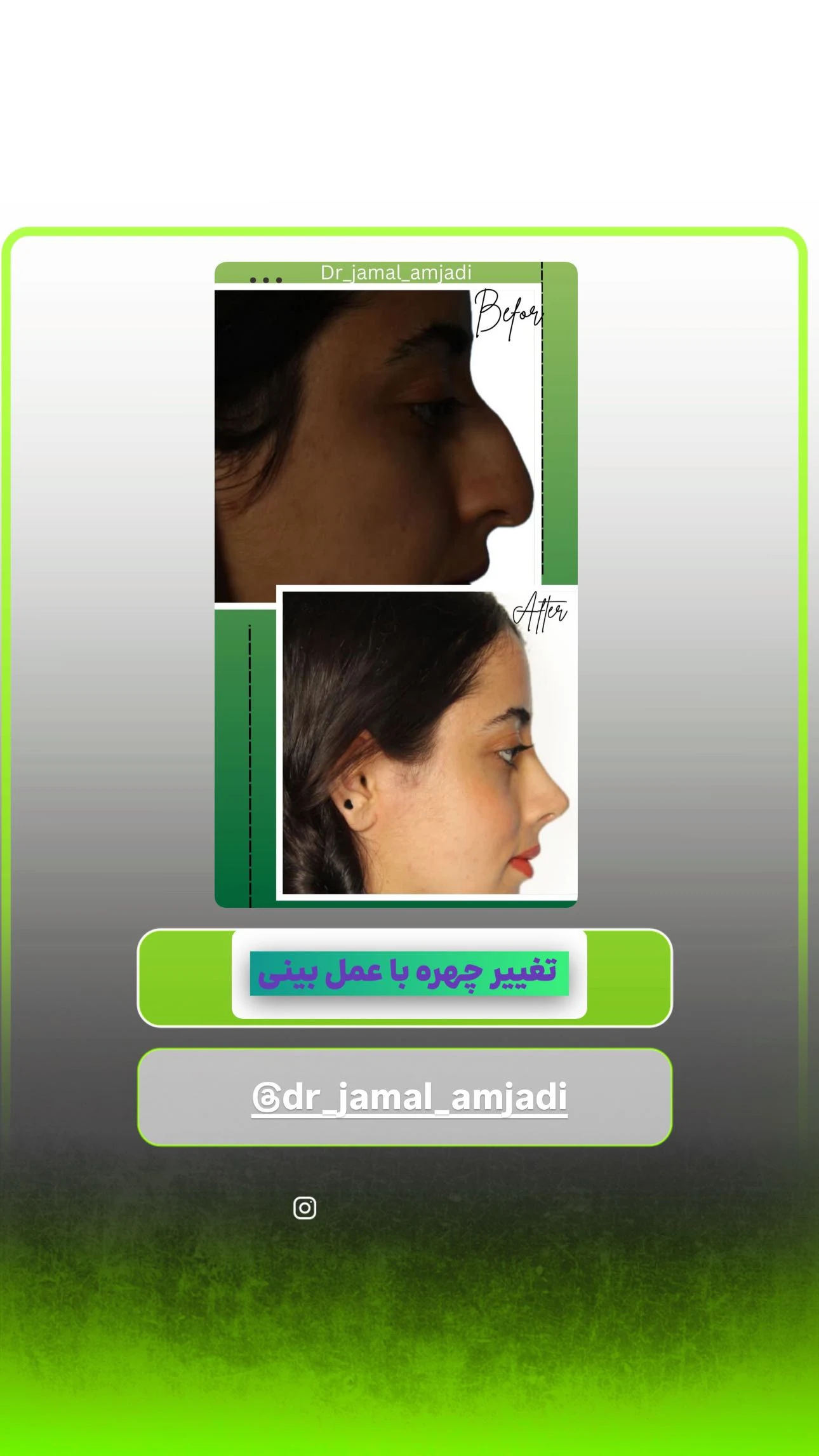 دکتر جمال امجدی - تصویر 3