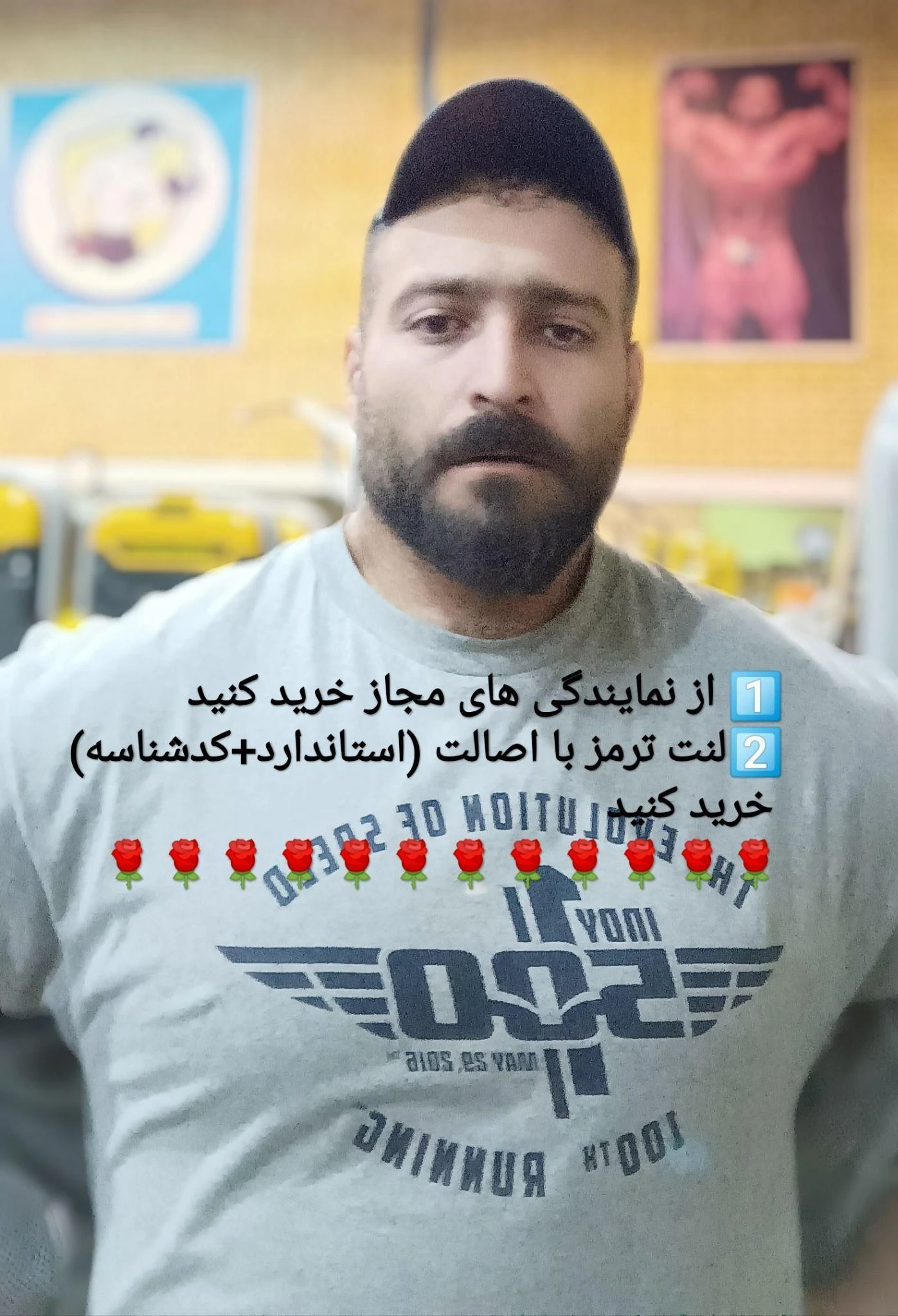 بازرگانی لنت ترمز ارکیان - تصویر 3