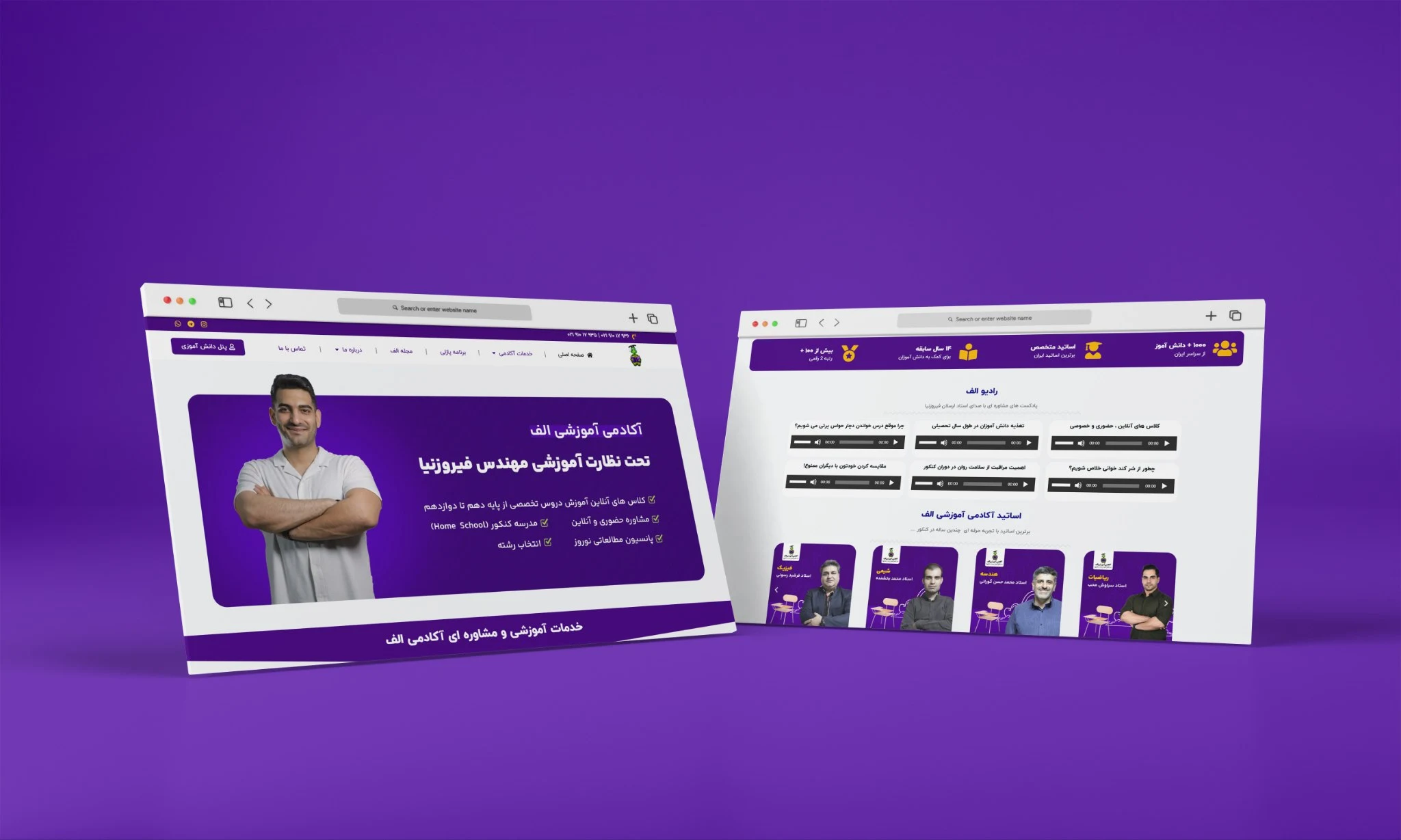 طراحی سایت و سئو با سایت پروطراحی - تصویر 3