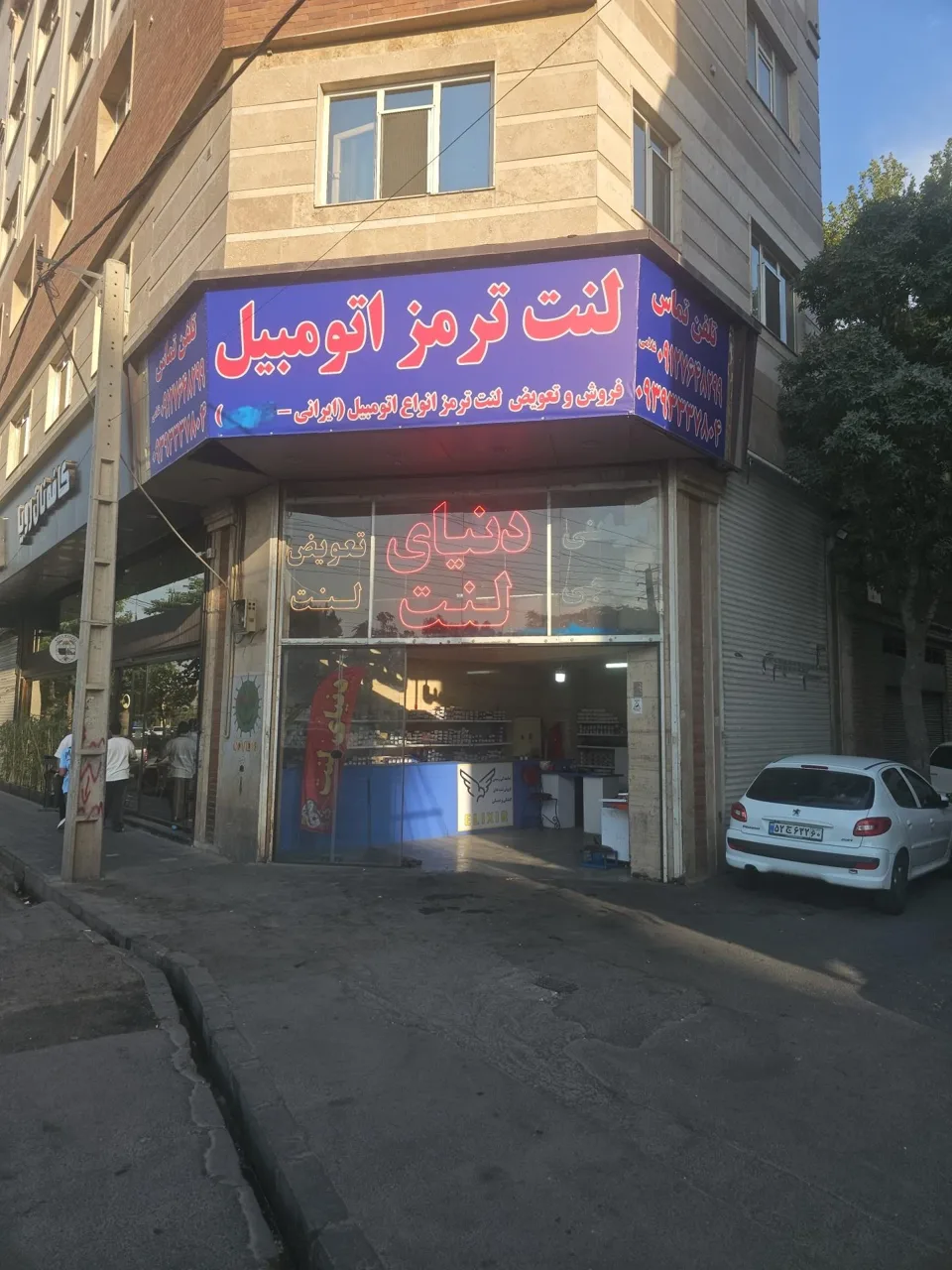 دنیای لنت غلامی - تصویر 3
