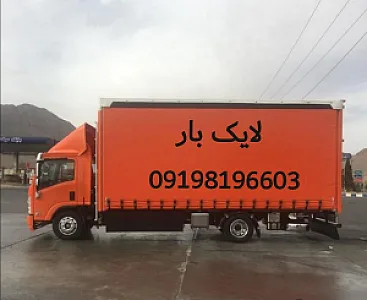 باربری لایک بار سنندج