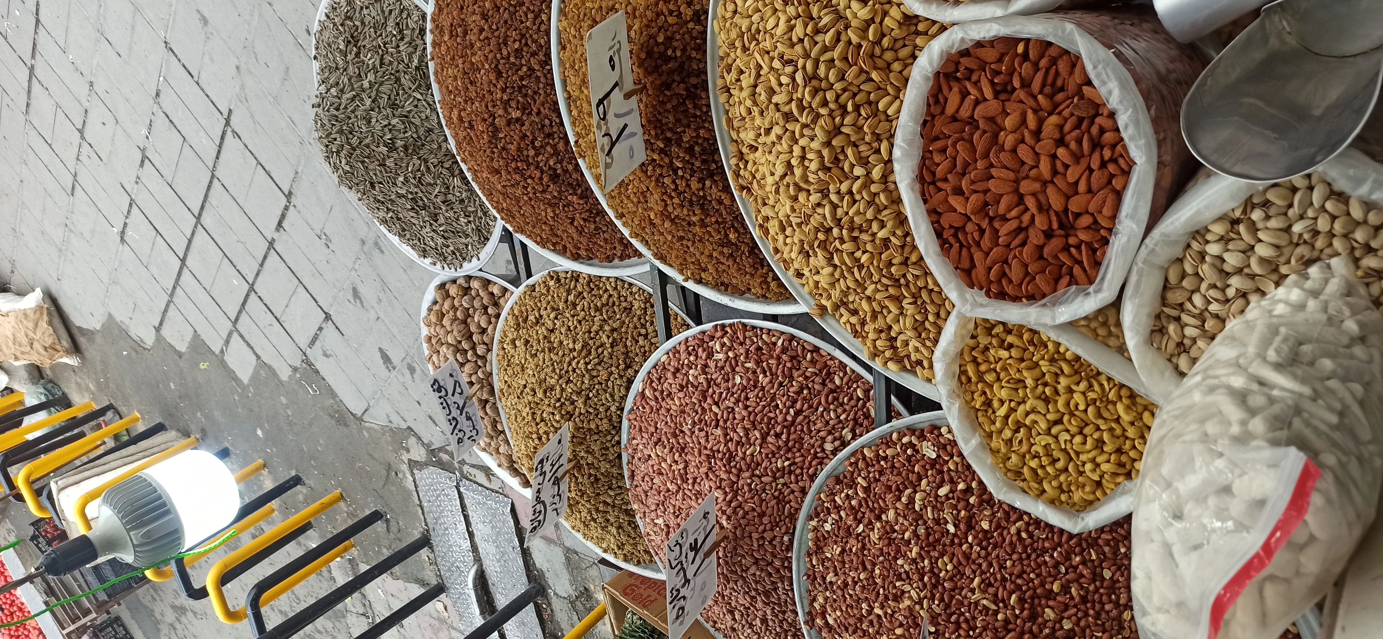 خشکبار امین