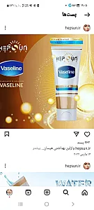 نمایندگی محصولات بهداشتی