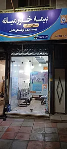 نمایندگی بیمه آسیا سنندج کد 22938
