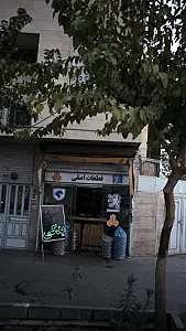 قطعات اصلی