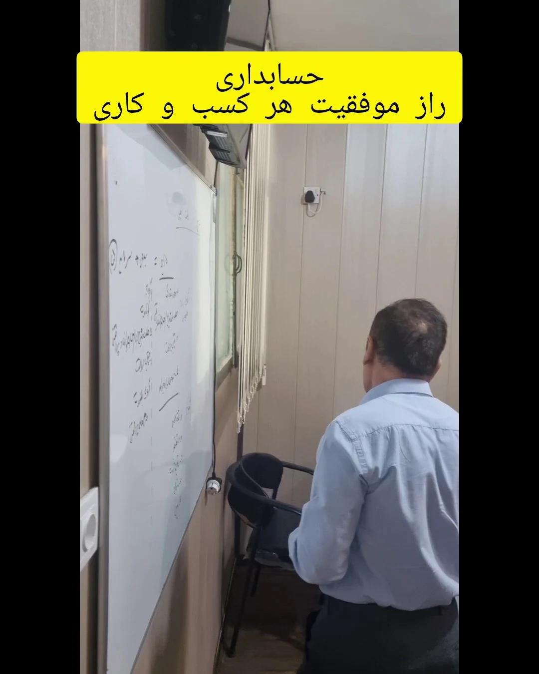 آموزشگاه فنی حرفه ای راش - تصویر 5