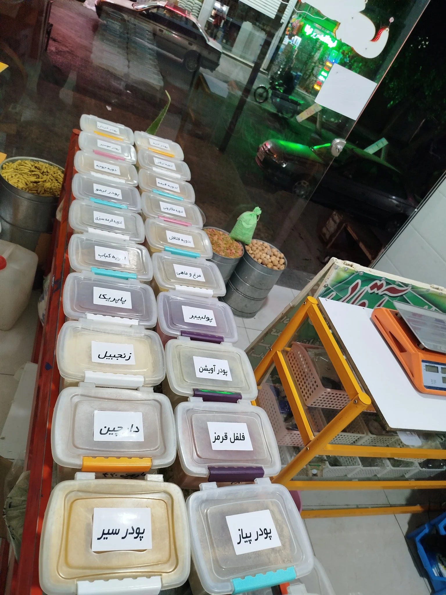 عطاری آقایی