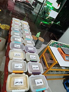 عطاری آقایی