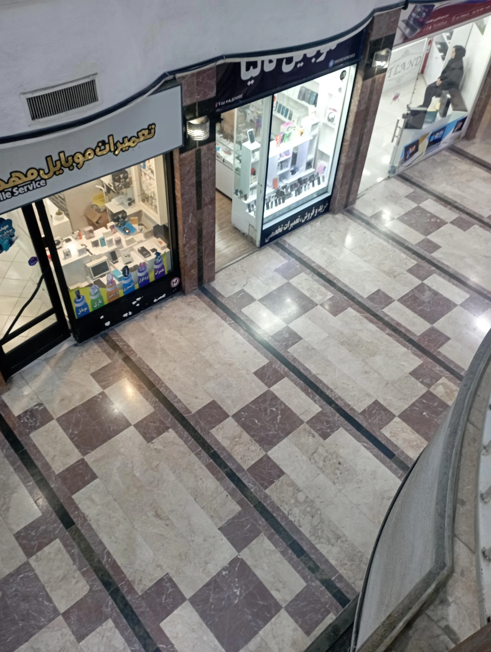 رزین تاژ سنندج