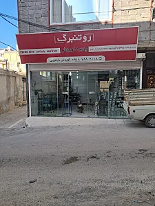 سامیار بتن ماد