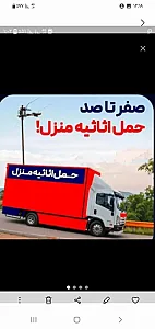 شرکت باربری بهتر سنندج