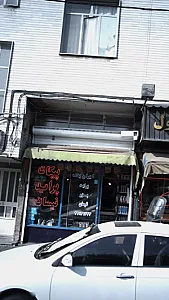 قطعات خودرو