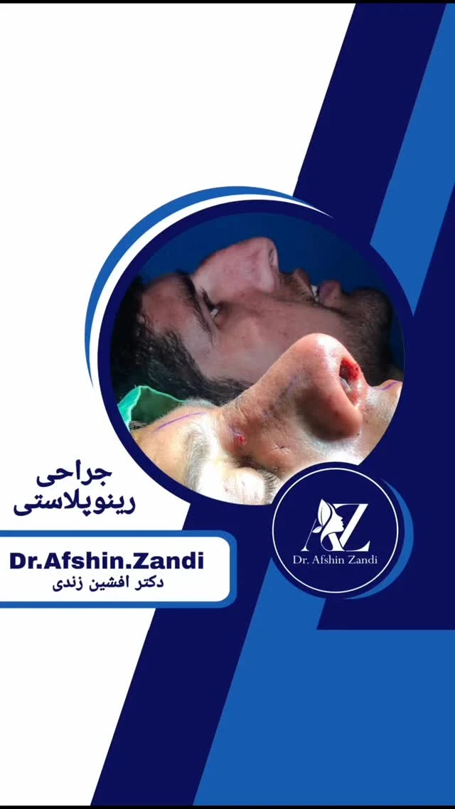 دکتر افشین زندی - تصویر 4