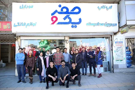 فروشگاه لپ تاپ صفر و یک