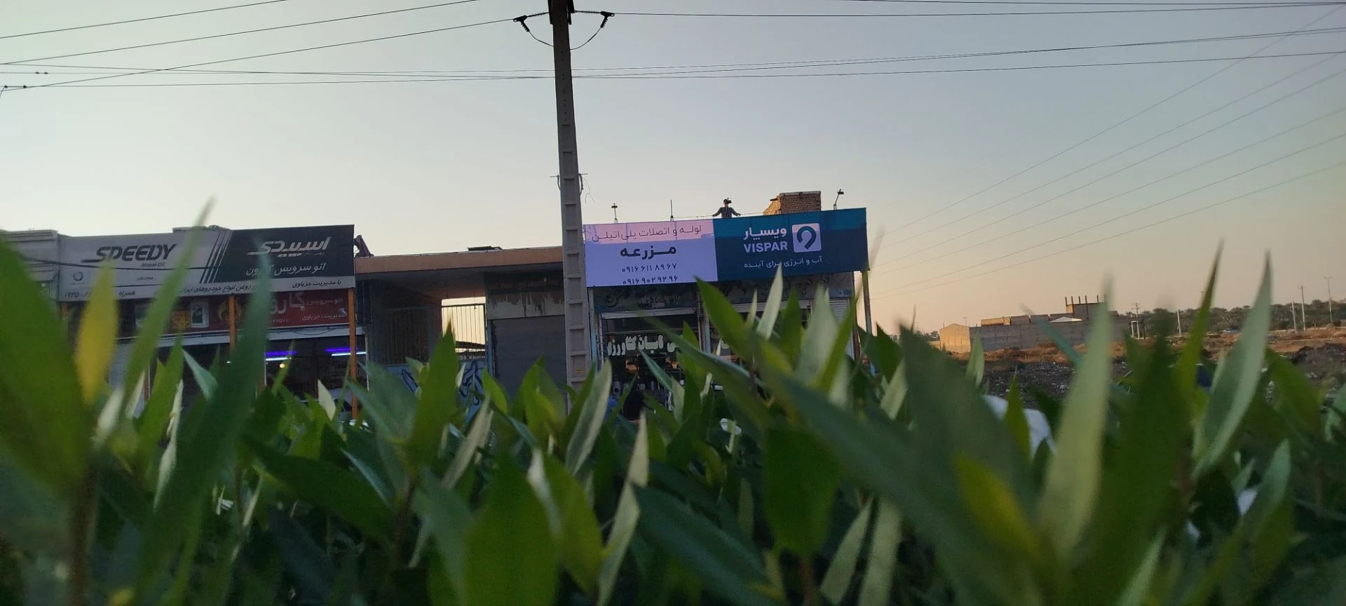 فروشگاه لوله پلی اتیلن مزرعه