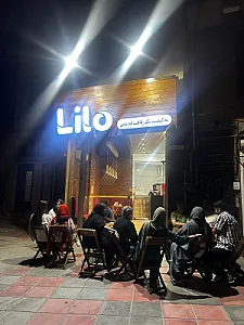 کافه رستوران زیتون
