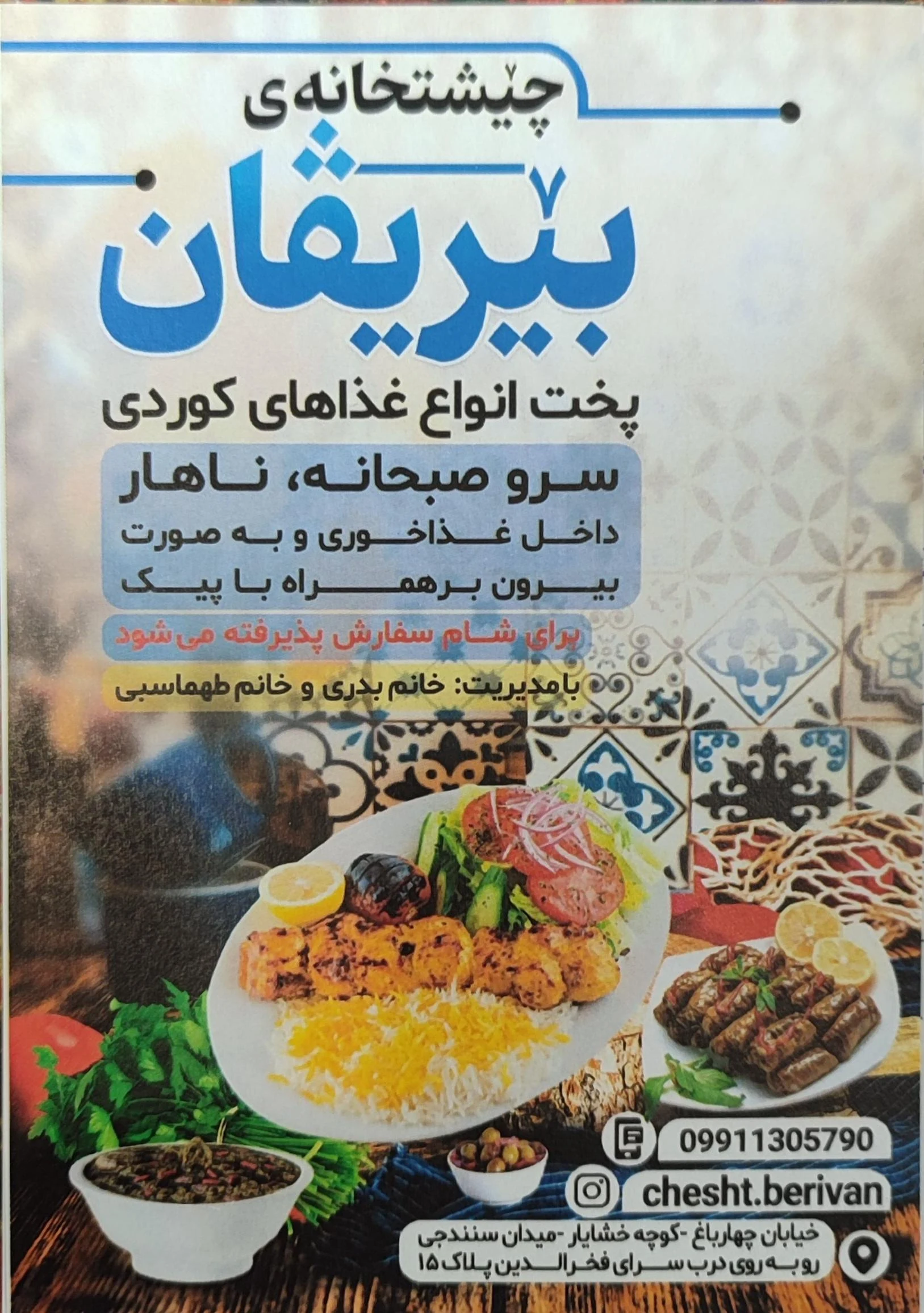 کافه رستوران زیتون - تصویر 2
