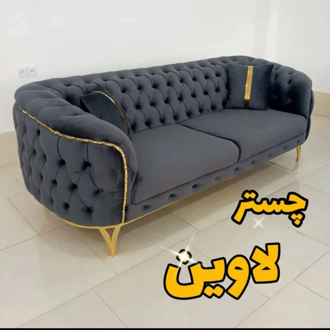 فروشگاه سرویس چوب آسوده - تصویر 2