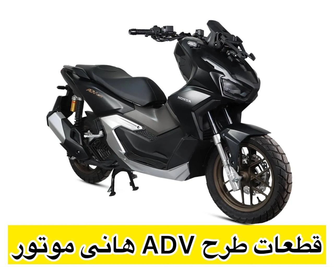 فروشگاه لوازم یدکی کلیک و هایکلیک