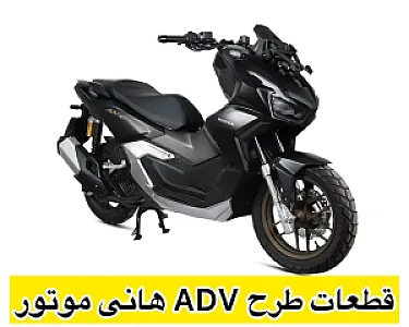 فروشگاه لوازم یدکی کلیک و هایکلیک