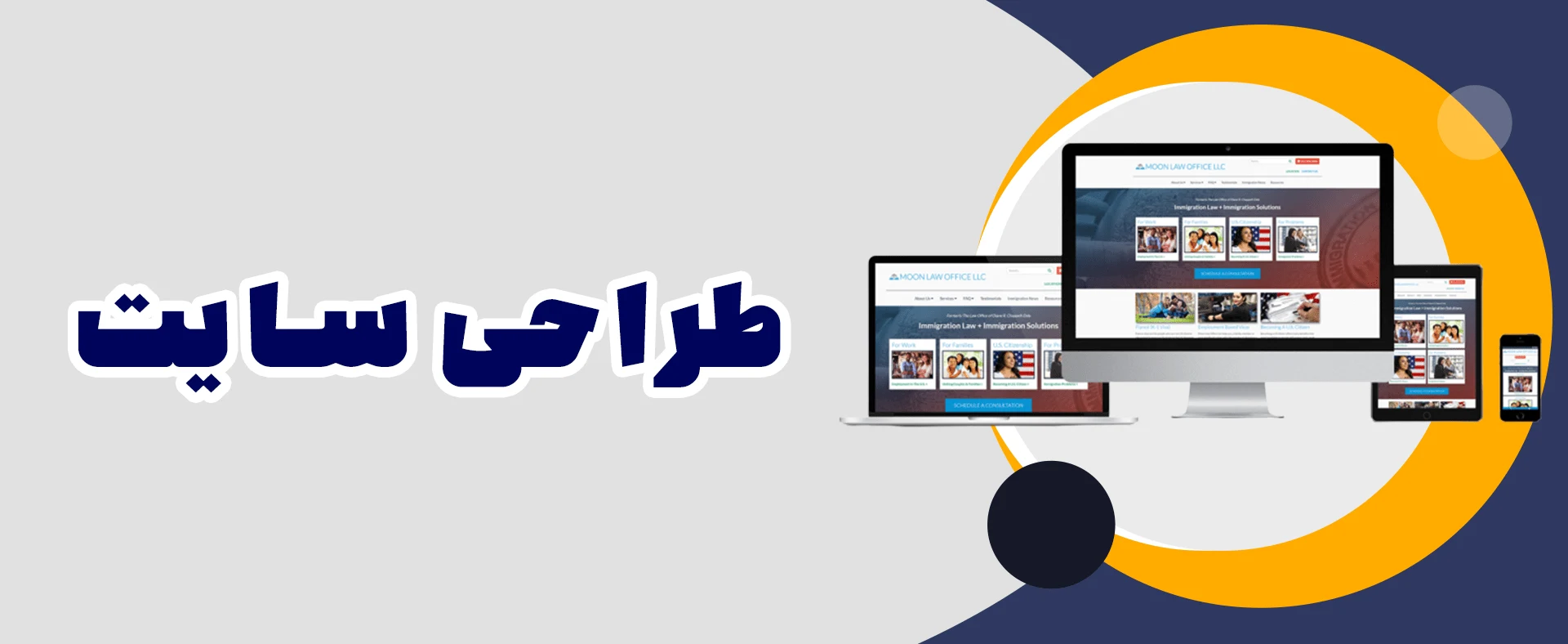 طراحی و پشتیبانی سایت