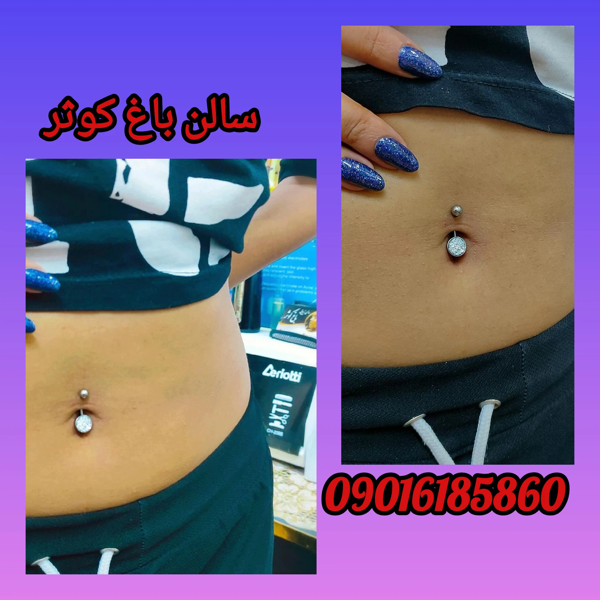 انجام تمام خدمات کراتینه وتاتووناخن ورنگ - تصویر 3