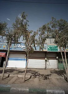 قفل و دزدگیر شاه خراسان