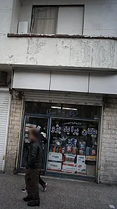 لوازم یدکی اصلی. فروشگاه سعدی