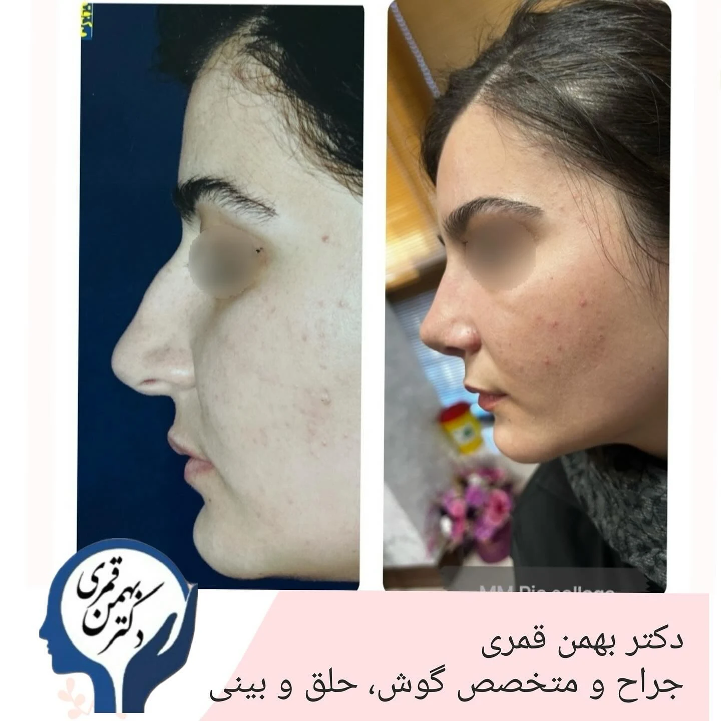 دکتر بهمن قمری